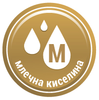 Млечна киселина