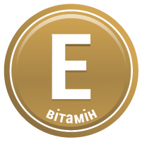 Вітамін E